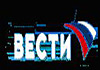 Вести.Ru: новости, видео и фото дня
